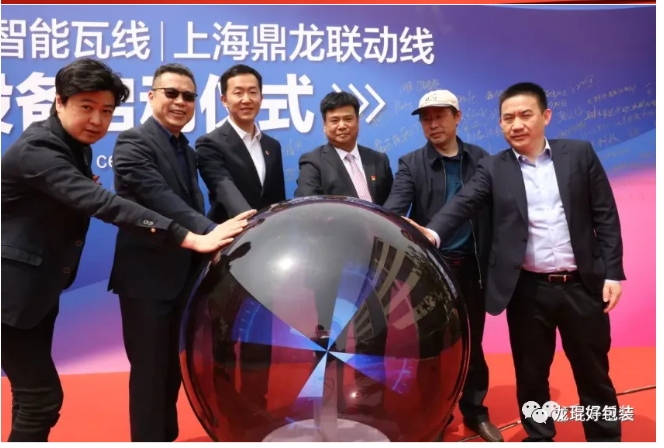 天津百得紙業(yè)2.8米BHS瓦線及鼎龍聯(lián)動線新設(shè)備啟動儀式隆重舉行！