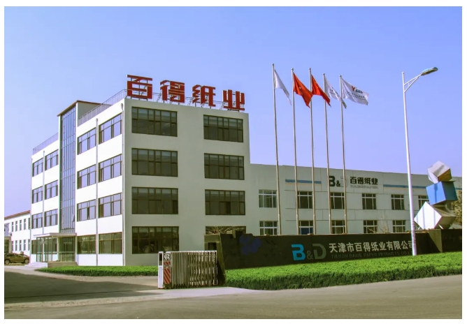 頭條｜第六次合作！天津百得紙業(yè)簽約上海鼎龍機(jī)包箱智能生產(chǎn)線(xiàn)