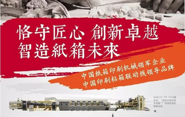 【專(zhuān)訪(fǎng)】重劍無(wú)鋒，必有所成